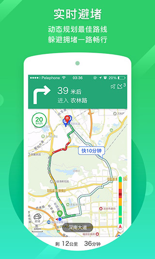 凯立德地图官方版高清大图