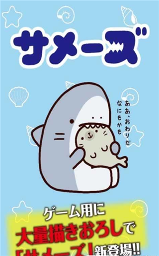 海豹养成高清大图