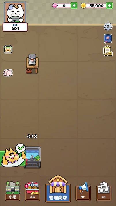 猫巷餐厅免广告版最新高清大图