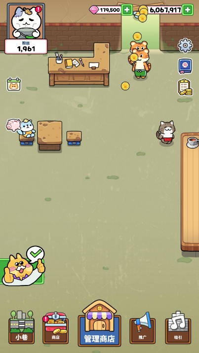 猫巷餐厅免广告版最新高清大图