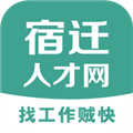 宿迁人才网APP