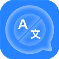 你好翻译官APP