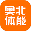 奥北体能app官方安装最新版