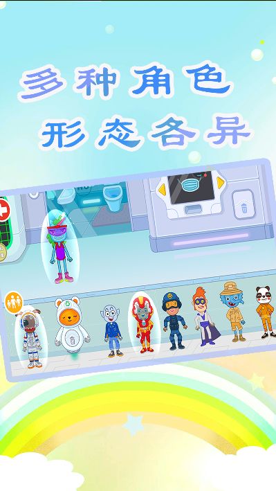 儿童医生小牙医免费版高清大图