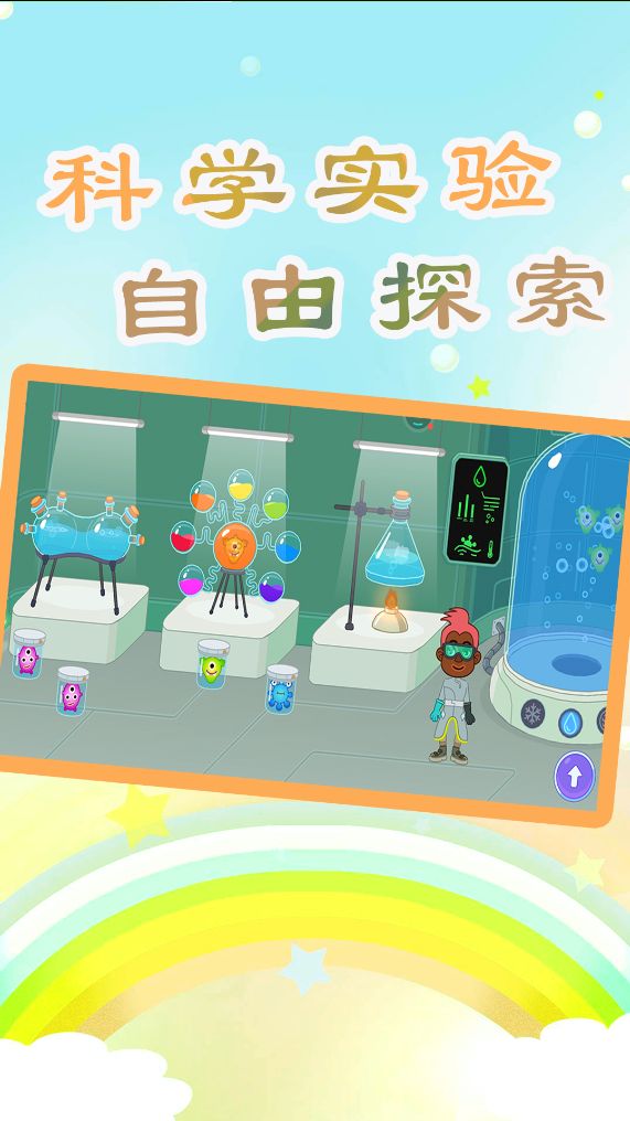 儿童医生小牙医免费版高清大图