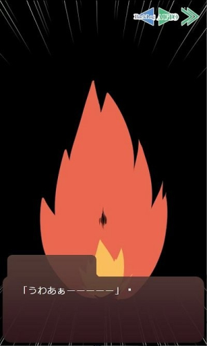 超不讲理的恋爱游戏高清大图