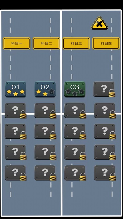 避开车祸高清大图