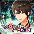 世界锁链
