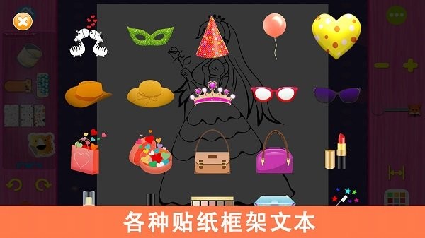 宝宝创意涂色画板高清大图