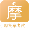 摩托车驾考题库APP免费