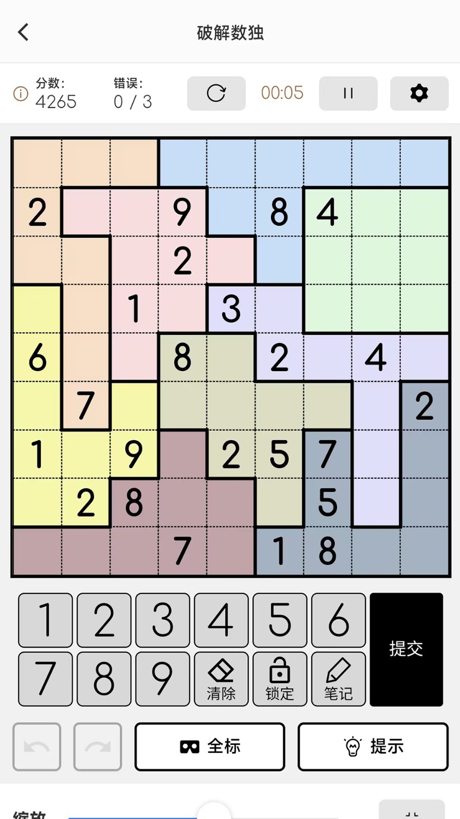 破解数独app高清大图