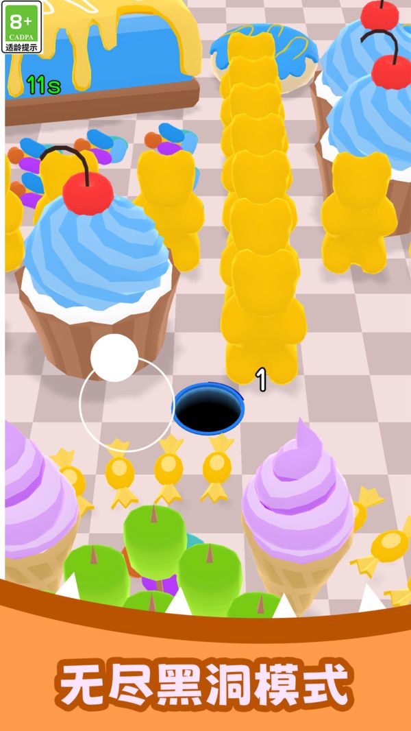 解压吞噬免广告版高清大图