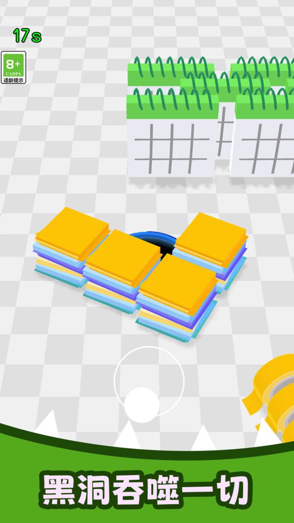 解压吞噬免广告版高清大图