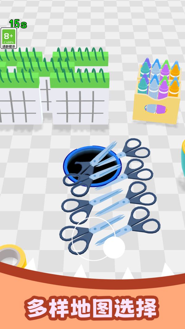 解压吞噬免广告版高清大图