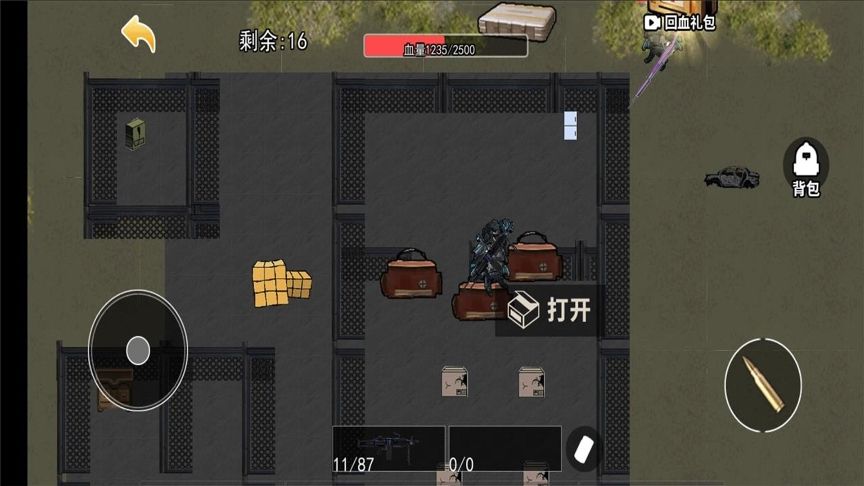 地铁狗突围免广告版高清大图