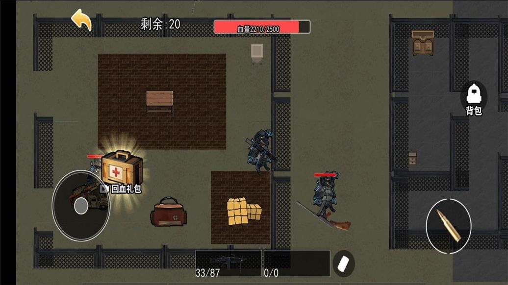 地铁狗突围免广告版高清大图