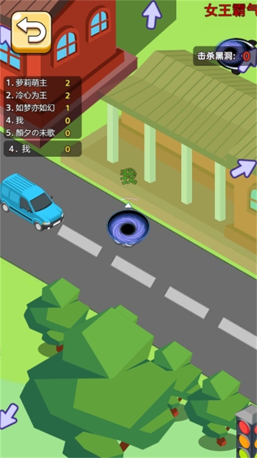 黑暗吞噬王手机版高清大图