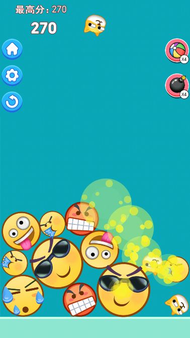 开心合成乐安卓版高清大图