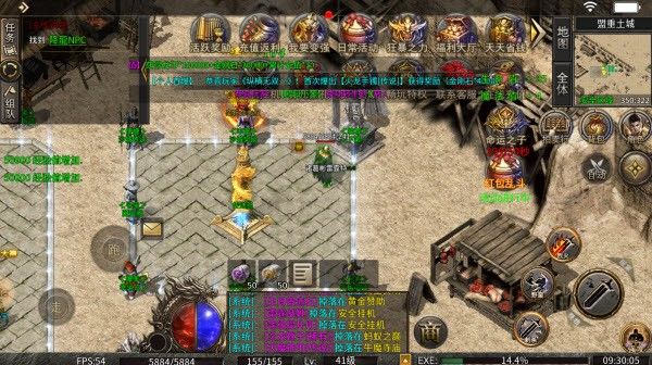 金蛇神途正版高清大图