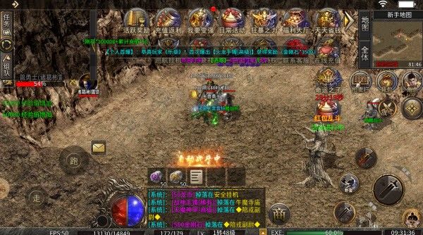 金蛇神途正版高清大图