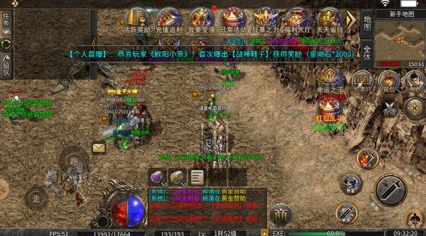 金蛇神途正版高清大图