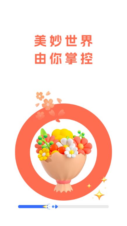 壁纸淘淘高清大图