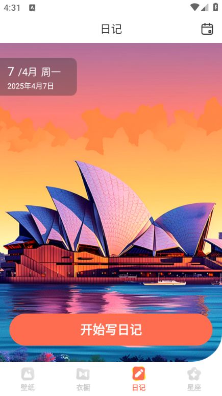 壁纸淘淘高清大图