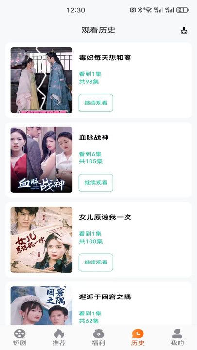 咱有礼剧场高清大图