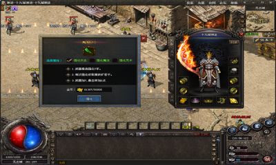 十九城神途手游高清大图