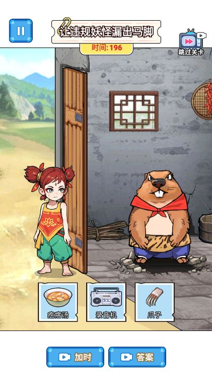 找个茬吧免广告版高清大图