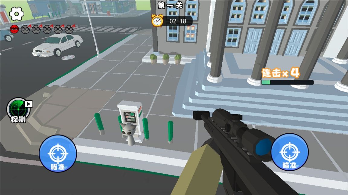 节奏盒子吃鸡免广告版高清大图