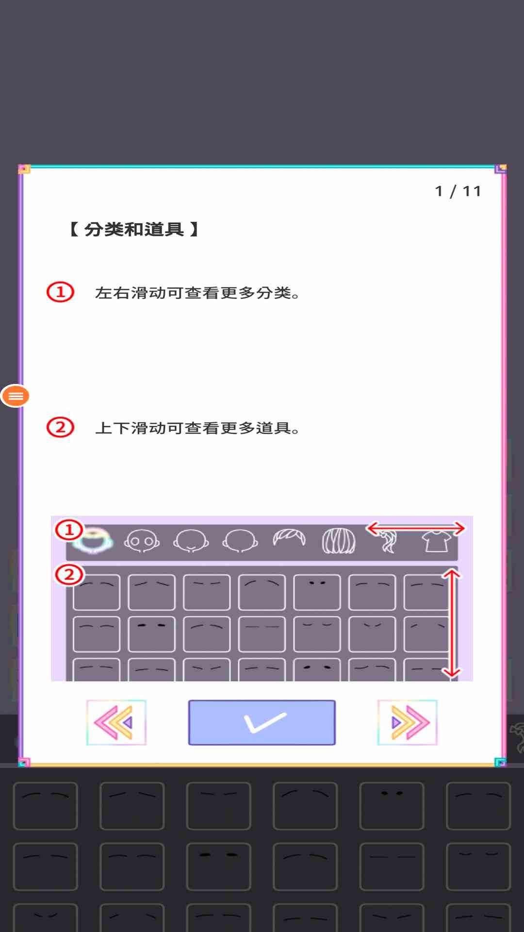 盲盒扭蛋女孩安卓版高清大图