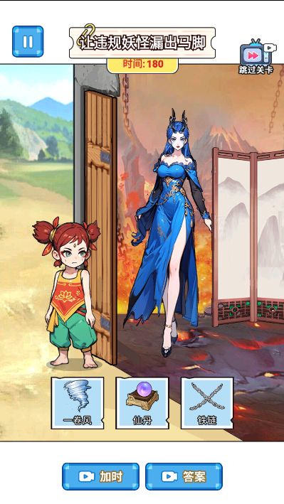 找个茬吧免广告版高清大图