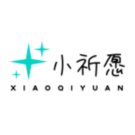 小祈愿app官方正版安装