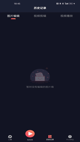 花季安卓版高清大图