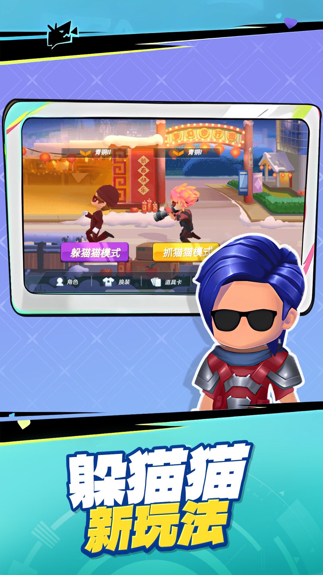 恐怖狼人躲猫猫免费版高清大图