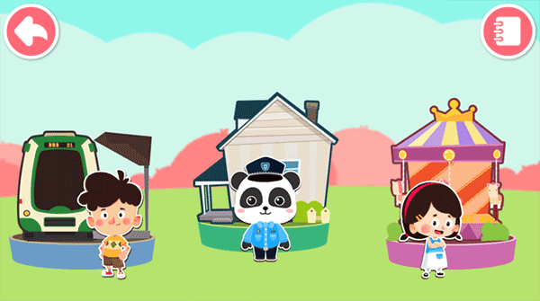 宝宝隐私安全高清大图