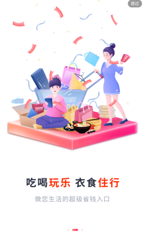 猴探长最新版高清大图