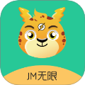 JM无限