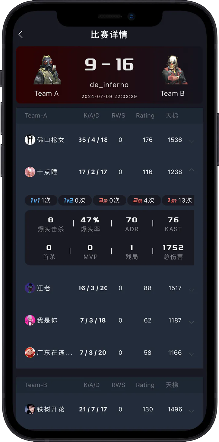 R0对战平台手机版高清大图