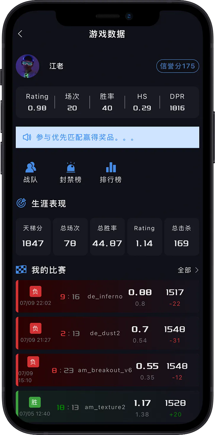 R0对战平台手机版高清大图