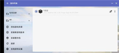 我的世界启动器正版安装高清大图