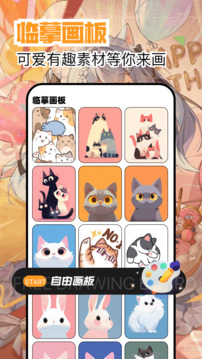 繁花韩漫app高清大图