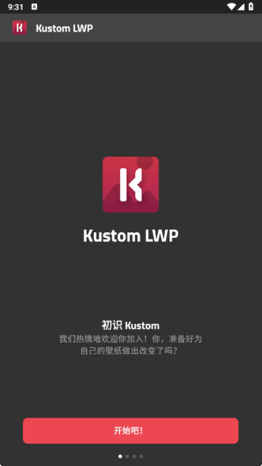 Kustom LWP高级版高清大图