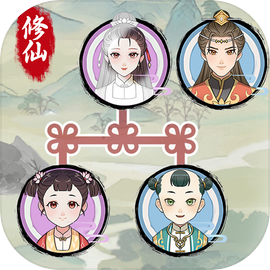 修仙世家模拟器安卓手机版
