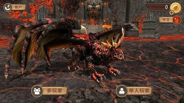 飞龙恐龙模拟器3d游戏高清大图