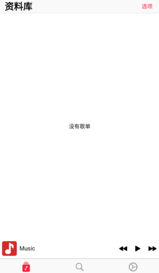 果韵音乐官方正版最新高清大图