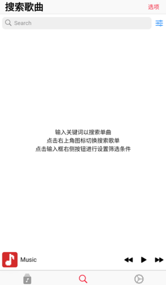 果韵音乐官方正版最新高清大图