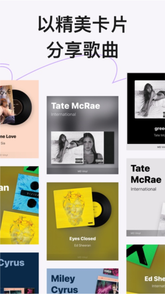 谜底黑胶音乐播放器高清大图