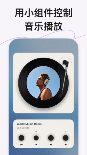 谜底黑胶音乐播放器高清大图